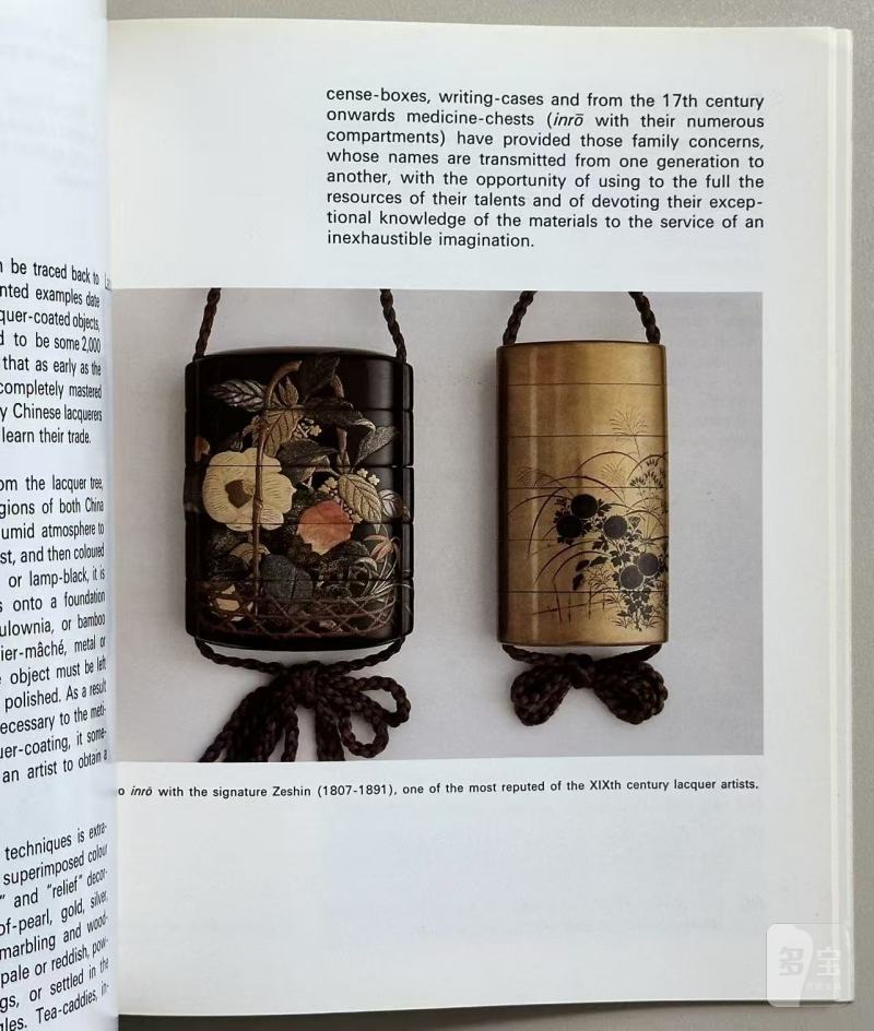 鲍尔收藏 1981年日内瓦 The Baur Collection Geneva - 图2